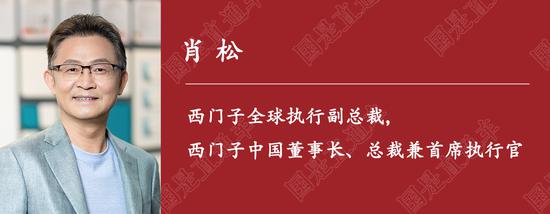 國(guó)是訪問丨來華一個(gè)半世紀(jì)，這家外資巨頭如何繼續(xù)“贏在中國(guó)”？