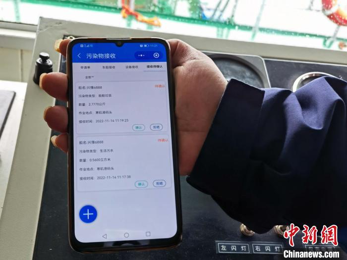 “船E行”智能接收，船舶垃圾全“打包”。　付敬懿 攝